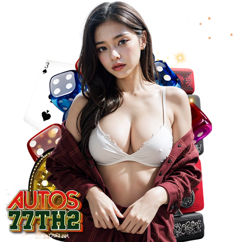 autos77th2